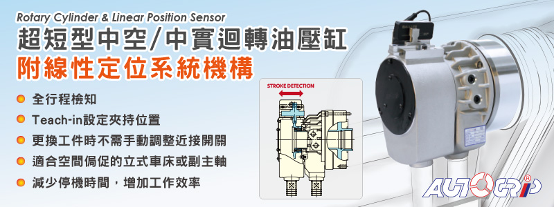 Rotary-Cylinder--Linear-Position-Sensor_001.jpg