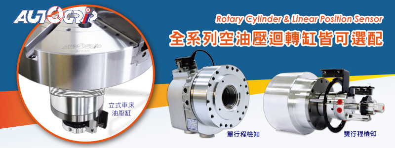 Rotary-Cylinder--Linear-Position-Sensor_002.jpg