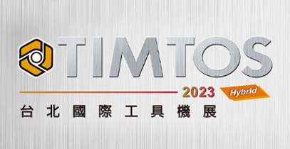 Taipei Int'l Machine Tool Show TIMTOS'23