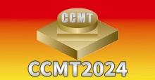 第十三届中国数控机床展览 (CCMT2024)