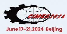 第16屆中國國際機床展覽會(CIMES 2024)