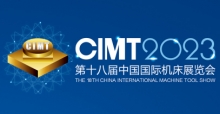 18TH China International Machine Tool Show(CIMT2023)