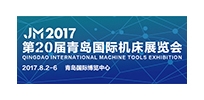 JNMTE 2017 Qingdao International Machine Tools Exhibition