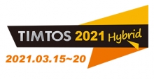 台北国际工具机展 TIMTOS 2021 Hybrid (online-offline)