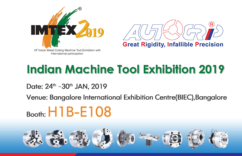 proimages/news/IMTEX2019_b.jpg