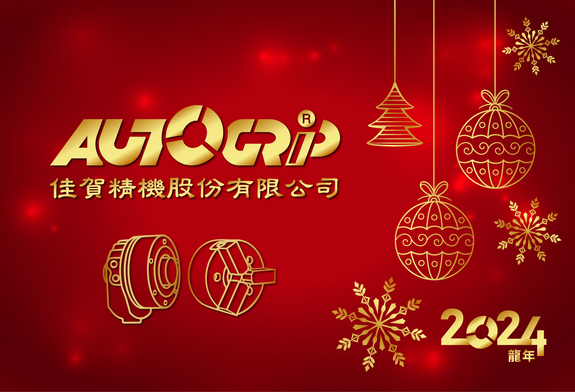 proimages/news/newyear2024/202312CN01.jpg